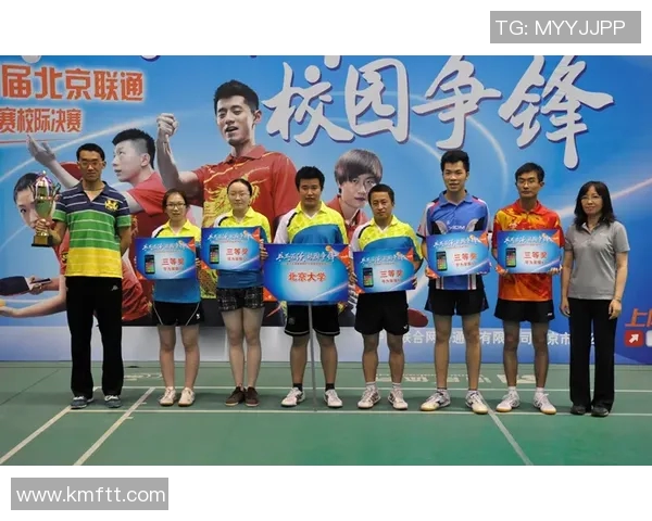 北京乒乓球队选拔赛特别报道：从传统强队到新生力量的转型之路