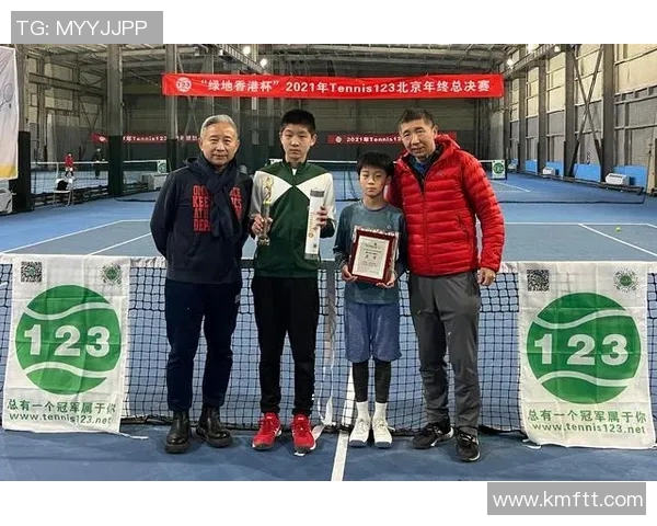 北京网球队在总决赛中的速度优势分析与表现评估