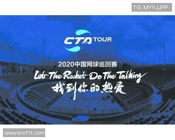 成都与杭州网球队赛后复盘团队协作的成功与不足分析