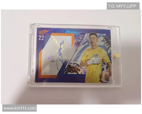 珍稀足球明星卡片图片收藏指南与市场价值分析